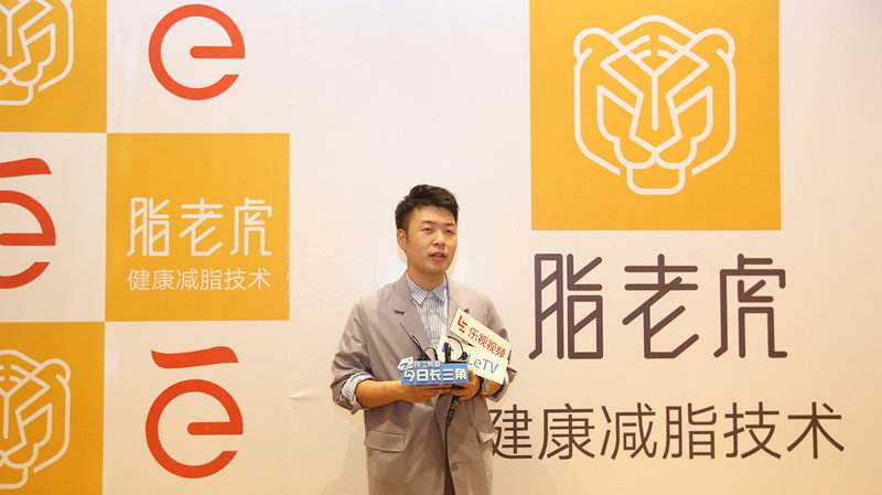 脂老虎加盟